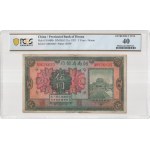 Chine, Banque provinciale du Henan, 5 yuans, 1923