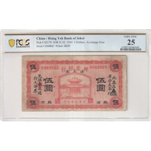 Chine, Banque Hsing Yeh de Jehol, 5 dollars, 1920