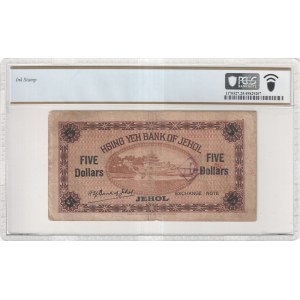 Chine, Banque Hsing Yeh de Jehol, 5 dollars, 1920