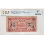 Chine, Banque Hsing Yeh de Jehol, 5 dollars, 1920