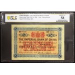 Auction 12 - Banknotes