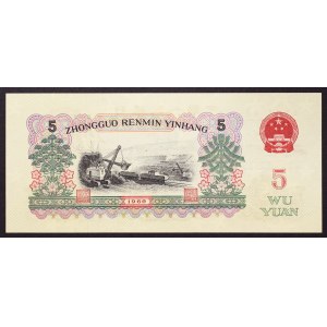 Chine, République populaire, 5 yuans, 1960