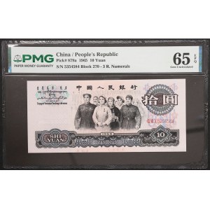 Chine, République populaire, 10 yuans, 1965