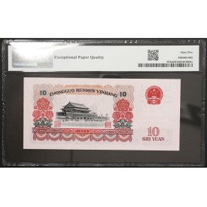 Chine, République populaire, 10 yuans, 1965