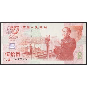China, People's Republic, 50 Yuan 1999