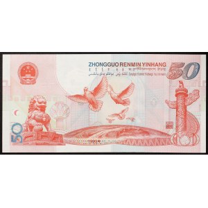 China, People's Republic, 50 Yuan 1999