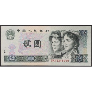 China, People's Republic, 2 Yuan 1990