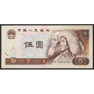 Chine, République populaire, 5 yuans, 1980