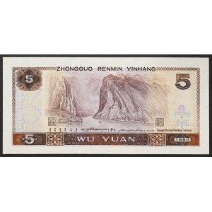 Chine, République populaire, 5 yuans, 1980