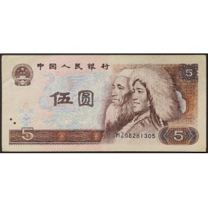 Chine, République populaire, 5 yuans, 1980