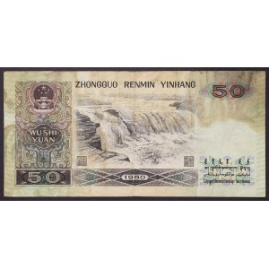 China, People's Republic, 50 Yuan 1980