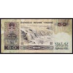 China, People's Republic, 50 Yuan 1980