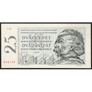 Czechoslovakia, 25 Korun 1958