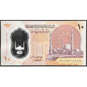Egypt, Arab Republic, 10 Pounds 2022