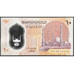 Egypt, Arab Republic, 10 Pounds 2022