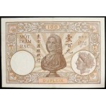 French Indo-China, 100 Piastres n.d. (1925-39)