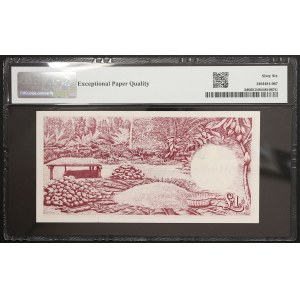 Ghana, Republic, 1 Pound 1962