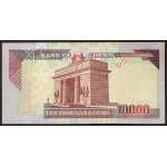 Ghana, Republic, 10.000 Cedis 04/08/2003
