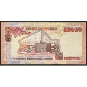 Ghana, Republic, 20.000 Cedis 02/09/2002