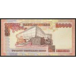 Ghana, Republic, 20.000 Cedis 02/09/2002
