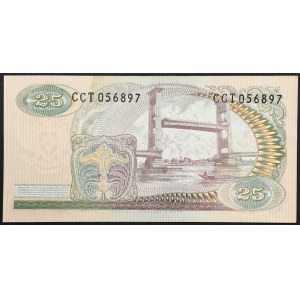 Indonesia, Republic, 25 Rupias 1968