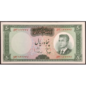 Iran, Kingdom, 50 Rials 1965
