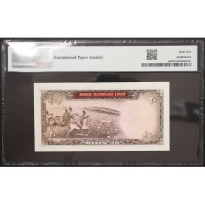Iran, Kingdom, 20 Rials 1969