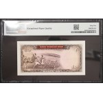 Iran, Kingdom, 20 Rials 1969