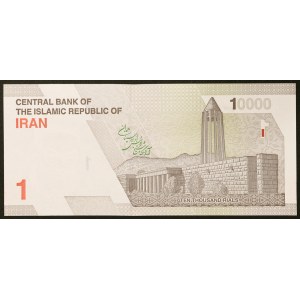 République islamique d'Iran, 10 000 rials, s.d. (2022)