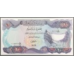 Iraq, Republic, 10 Dinars n.d. (1973)