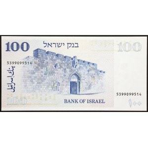 Israel, Republic, 100 New Sheqalim 1973