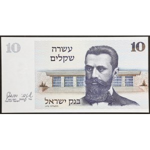 Israel, Republic, 10 New Sheqalim 1978