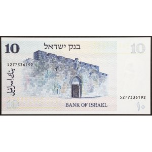 Israel, Republic, 10 New Sheqalim 1978
