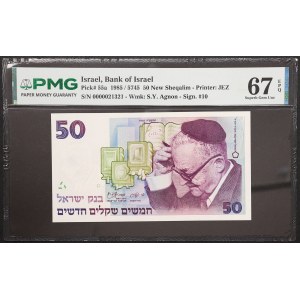 Israël, République, 50 nouveaux sheqels, 1985