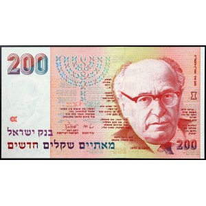 Izrael, Republika, 200 nowych szekeli, 1991 r.