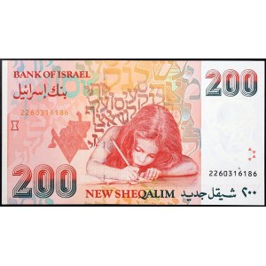 Izrael, Republika, 200 nowych szekeli, 1991 r.