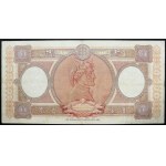 Italy, Italian Republic, 10.000 Lire 01/06/1954