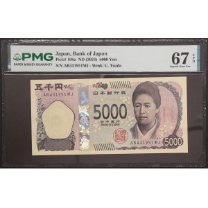 Japan, 5.000 Yen 2024