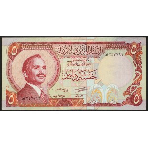 Jordan, Kingdom, 5 Dinars n.d. (1975-92)