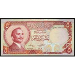 Jordan, Kingdom, 5 Dinars n.d. (1975-92)