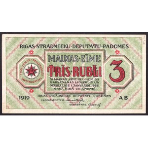 Latvia, Latvian Socialist Soviet Republic, 3 Rubli 1919