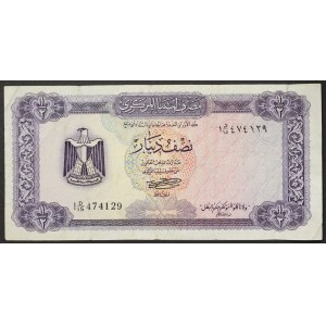 Libia, Republika Arabska, 1/2 dinara, bez daty (1971)