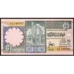 Libya, Republic, 1/4 Dinar 1990