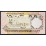 Libya, Republic, 1/4 Dinar 1990
