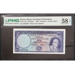 Macau, Portuguese Colony, 10 Patacas 1963