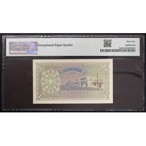 Maldives, Sultanate, 1 Rufiyaa 1960
