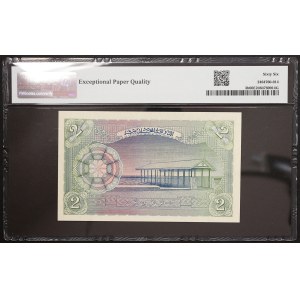 Maldives, Sultanat, 2 rufiyaa, sans date (1947-1960)