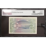 Maldives, Sultanat, 2 rufiyaa, sans date (1947-1960)