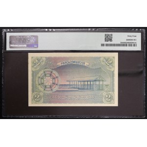 Maldives, Sultanate, 2 Rufiyaa 1960