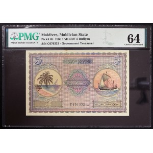 Maldives, Sultanate, 5 Rufiyaa 1960